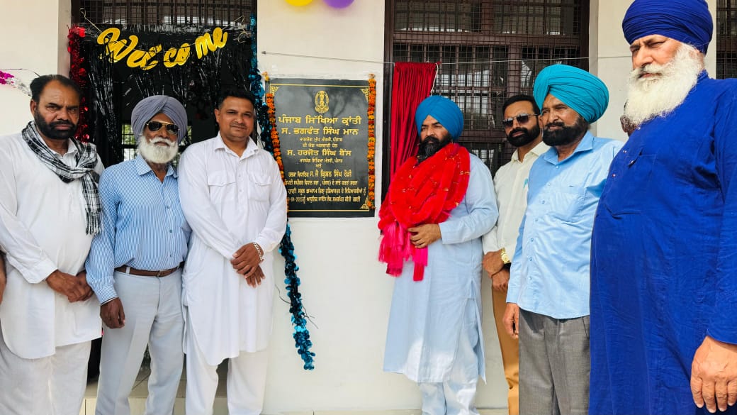 Deputy Speaker inaugurated the modern lab constructed at a cost of Rs. 11 lakh in Government High Smart School, Dagham.